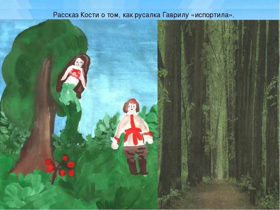 рассказ о бежином луге. история создания бежина луга. история создания бежина луга. презентация по литературе 6 класс бежин луг. герои бежин луг тургенева.