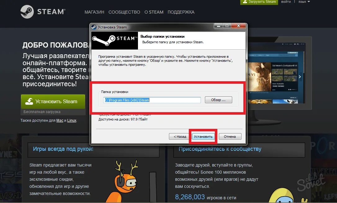 Как играть игры друга через стим. Steam программа. Установленные игры Steam. Steam://install/ игры. Steam приложение ПК.