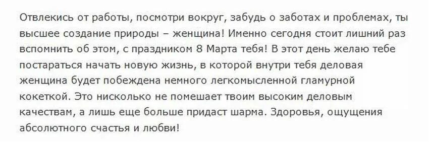 Что должен делать мужчина для женщины. Должен ли мужчина содержать женщину. Что должен делать парень в отношениях с девушкой. Что должен делать парень в отношениях. Что японкам приходится делать мужу