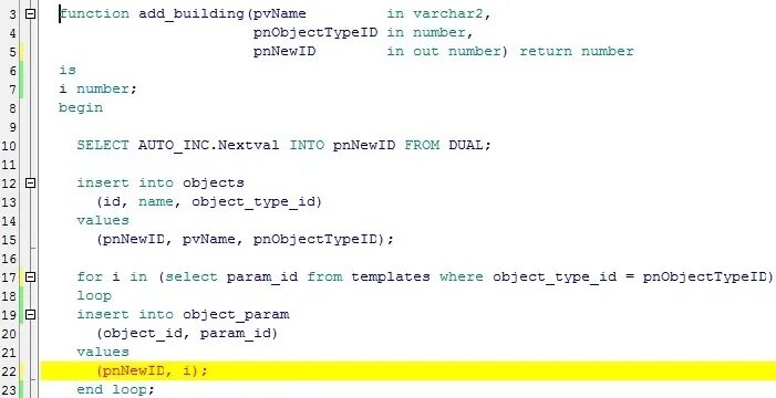 Sql ошибка 42601. Seq nextval sql.