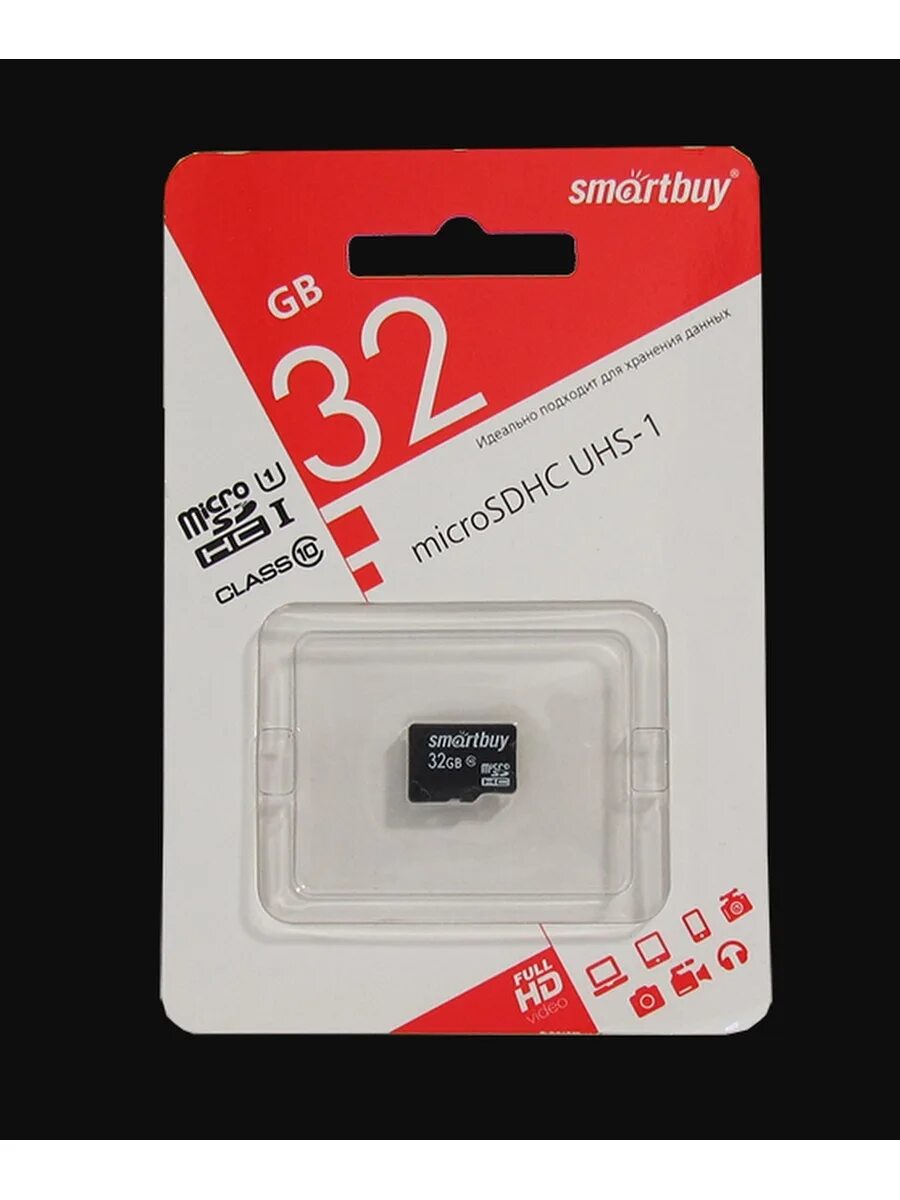 MICROSDHC 32gb SMARTBUY. Карта памяти SMARTBUY MICROSDHC 32gb class 10 + адаптер SD. Карта памяти SD 32 GB class 10. Карта памяти SMARTBUY MICROSDHC 32 ГБ.