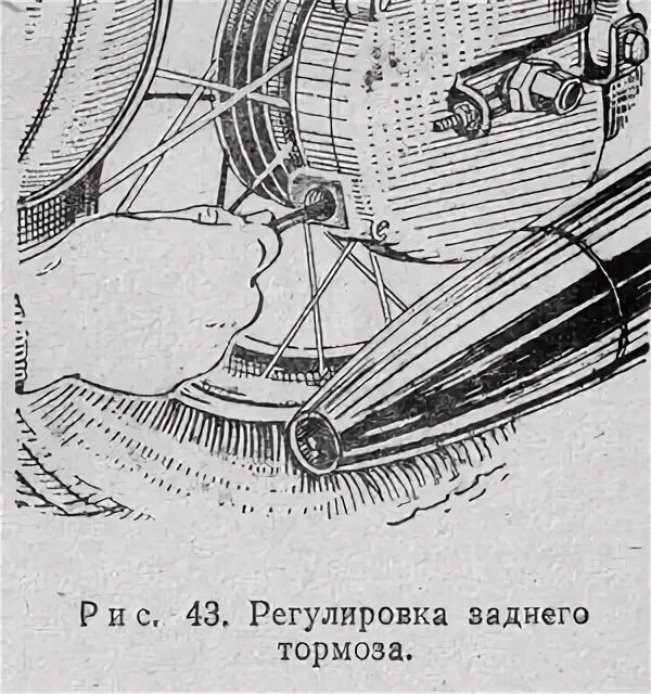 Иж планета 5 тормоза. Задний тормоз ИЖ Планета 5. Задняя тормозная система ИЖ Юпитер 5. Регулировка тормозов ИЖ Юпитер 5. Тормоза на ИЖ Планета 5.