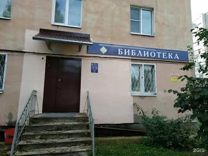 65 тверь