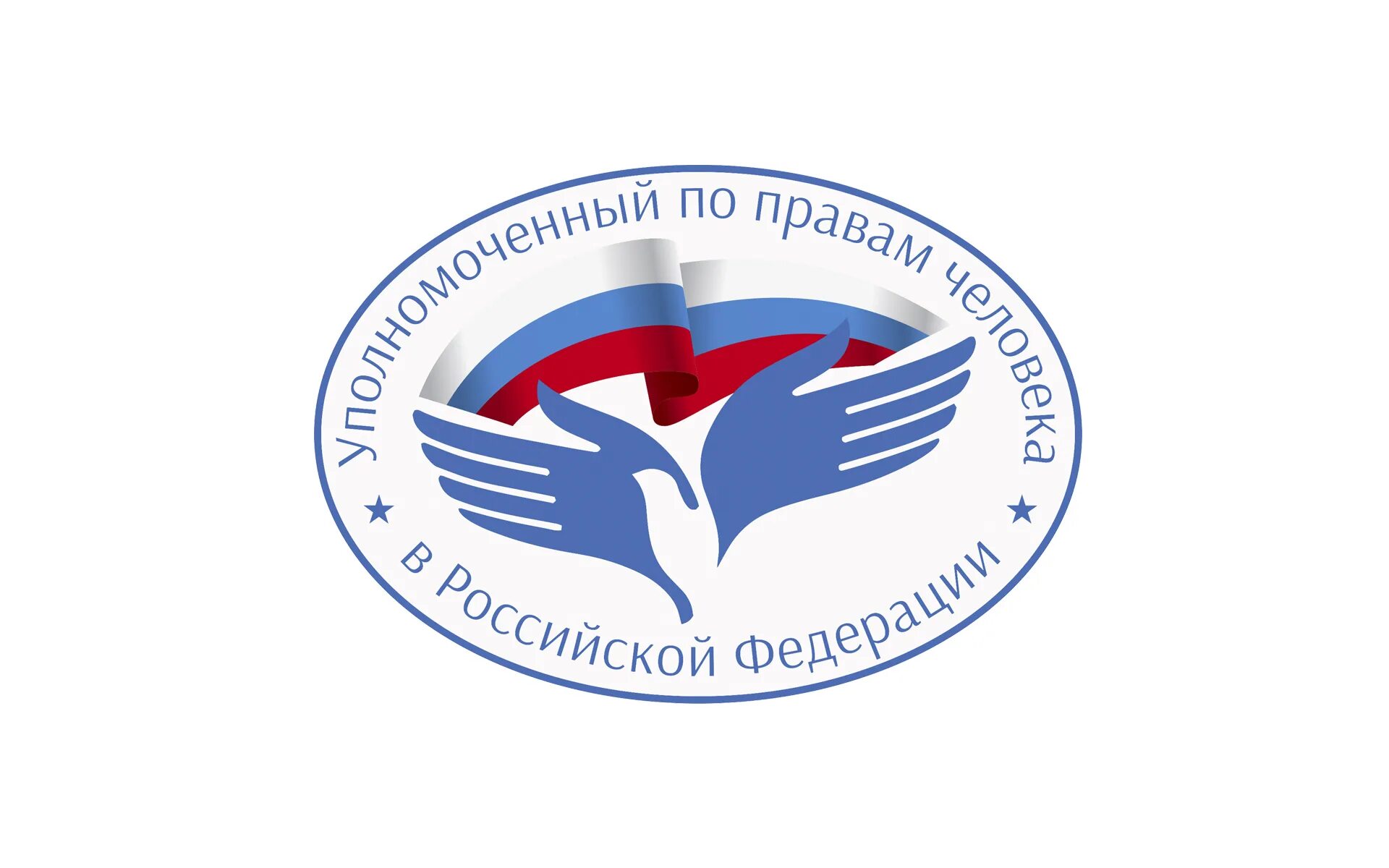 Сайт уполномоченного по правам человека в российской. Институт уполномоченный по правам человека в РФ это. Институт уполномоченного по правам человека в РФ. Аппарат уполномоченного по правам человека в Российской Федерации. Логотип уполномоченного по правам человека.