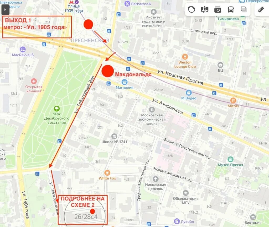 улица 1905 года 25. москва, рочдельская улица, 26/28с4. москва ул 1905 года 25. улица 1905 года москва на карте. метро ул 1905 года на карте.