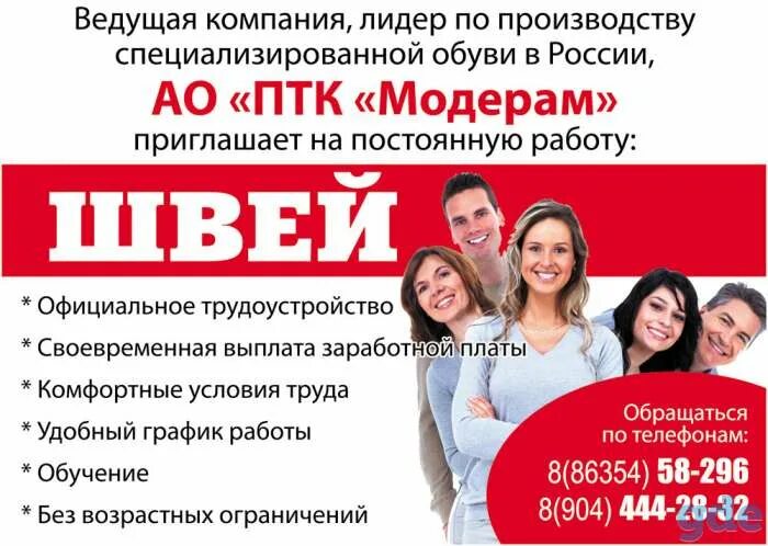Ххру свежие вакансии на сегодня