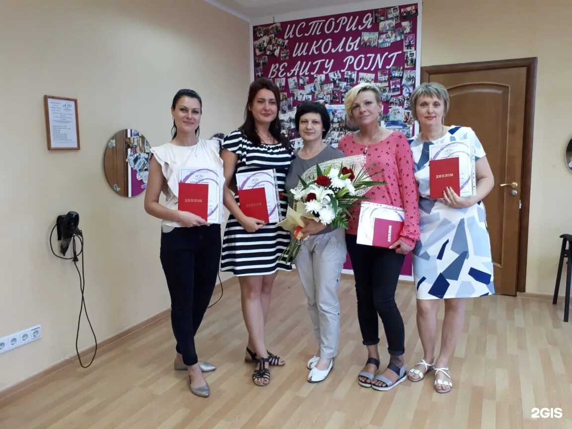 Учебный центр Beauty Point в Барнауле - группа страница сообщество паблик id:327