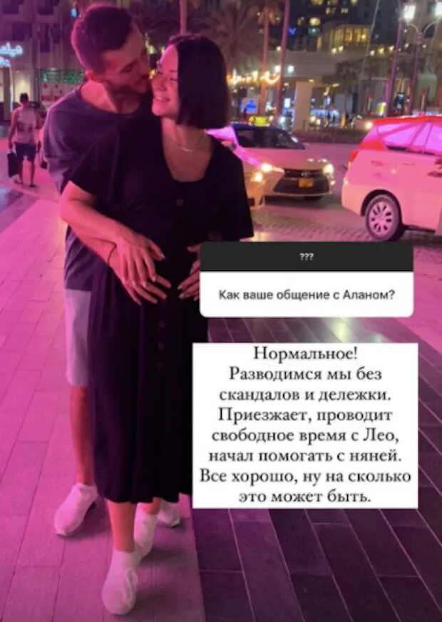 Лерчик блоггер разводится с мужем. Муж Иды Галич развод.