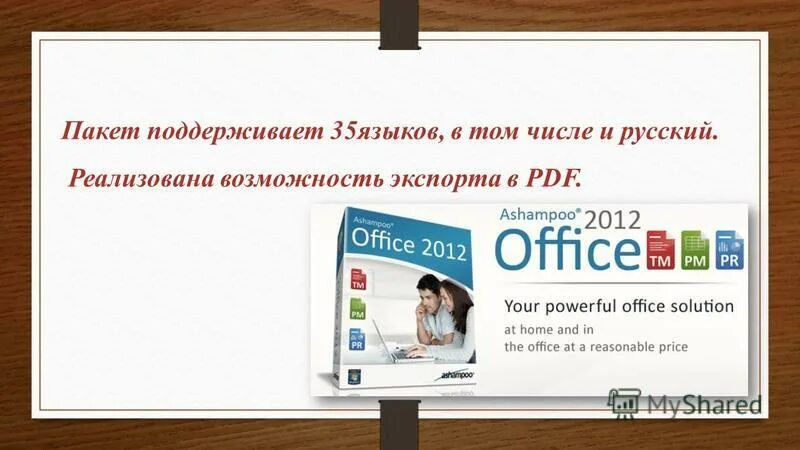 программа 35 языков. русский язык медиахауз. язву программирования. программа на языке программирования турбо паскаль. программа 35 языков.