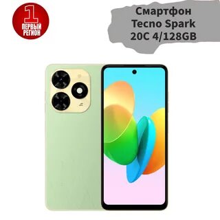 Tecno spark 20c bg7n