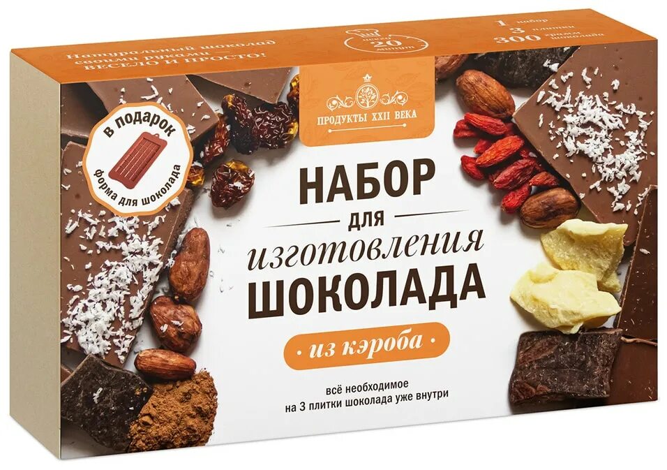 Себестоимость шоколада ручной работы. Магазин продуктов шоколад. Что нужно для производства шоколада. Шоколад хороший купить в Москве.
