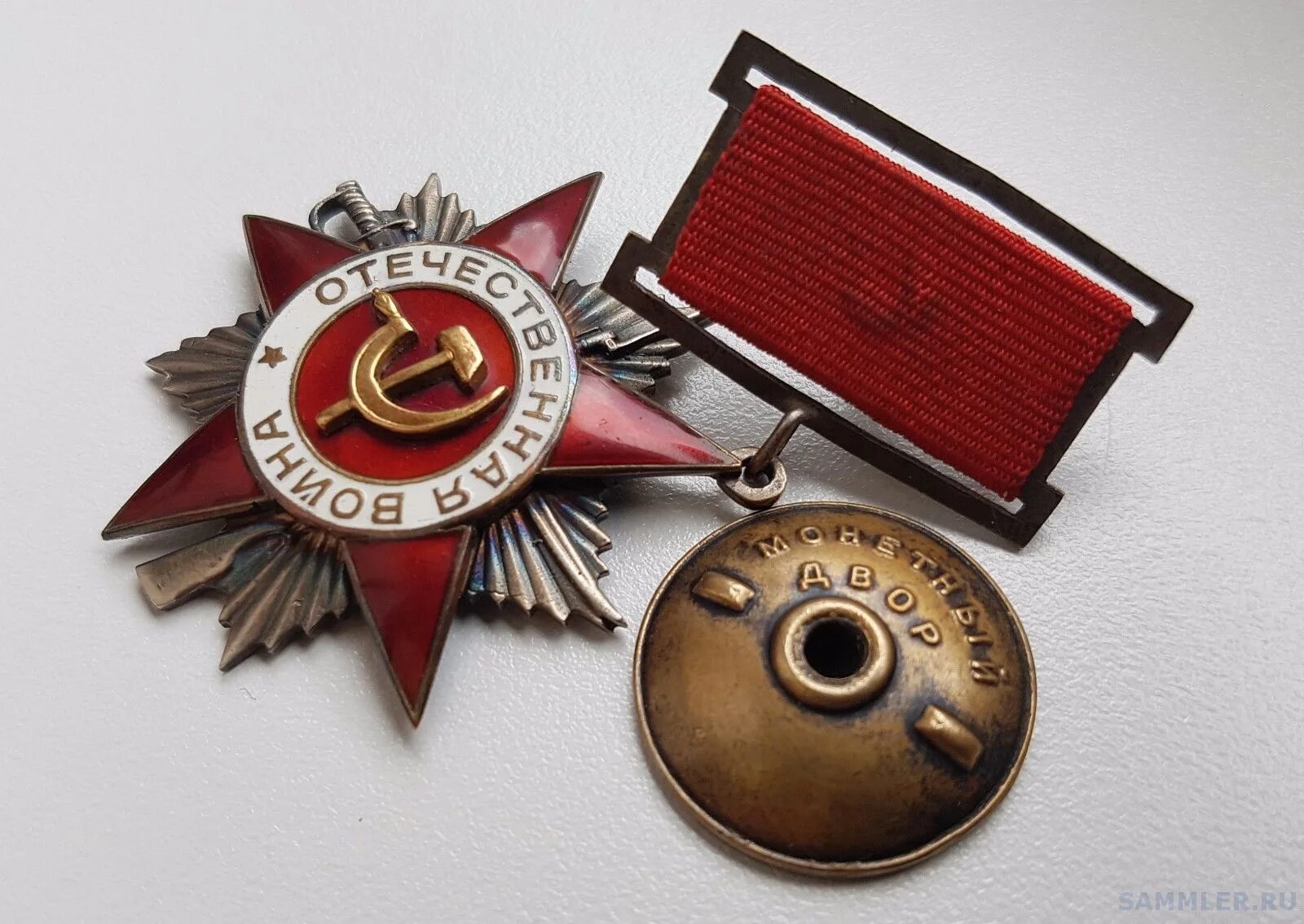 Как выглядит орден отечественной. Орден отечественной войны 1 степени 1943г. Как выглядит орден отечественной. Как выглядит орден отечественной. Орден отечественной войны 2 степени.