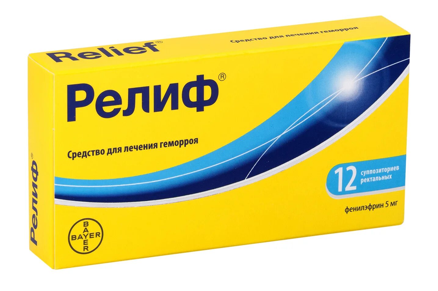 Релиф ультра инструкция по применению при геморрое. Релиф про 40мг+1мг супп.рект. релиф адванс n12 супп рект. релиф ультра. relief свечи.