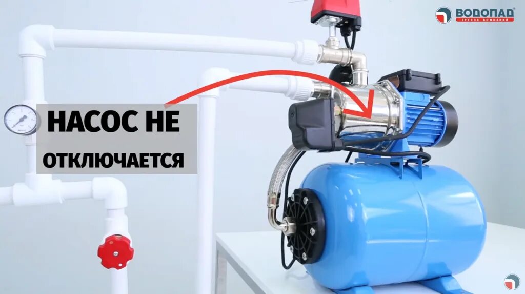 Погружной насос выключается. Как выключить помпу насос. не отключается насос в скважине причины. ремонт парогенератора выключается помпа.