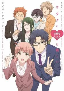 The otaku love connection