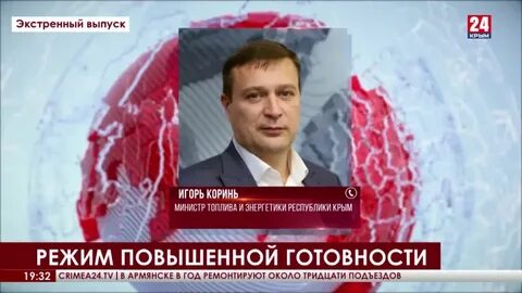 Почему 29