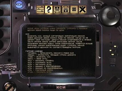 Русификатор game