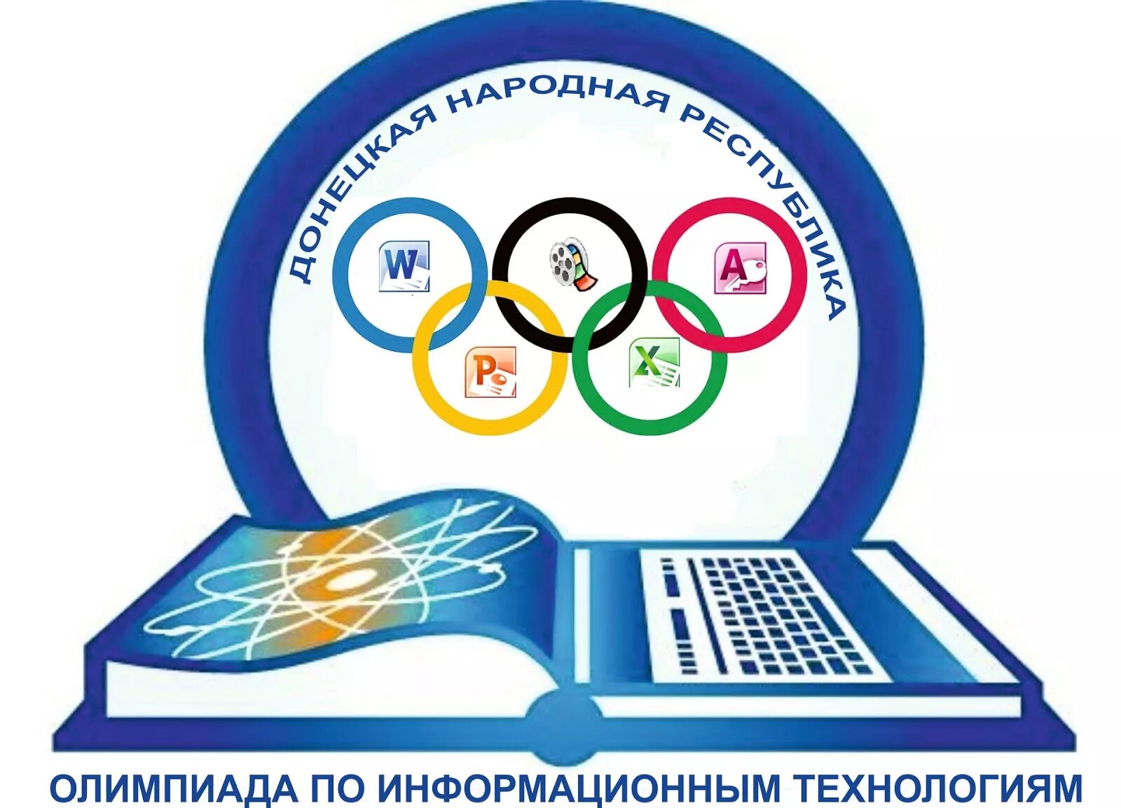 Informatika olimpiada. Логотип олимпиады по информатике. Эмблема математики.