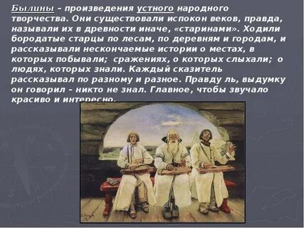Испокон веков песня