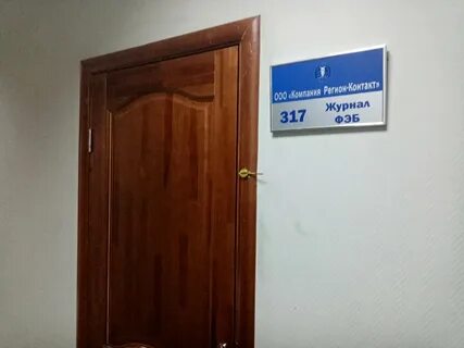 Свободина 4