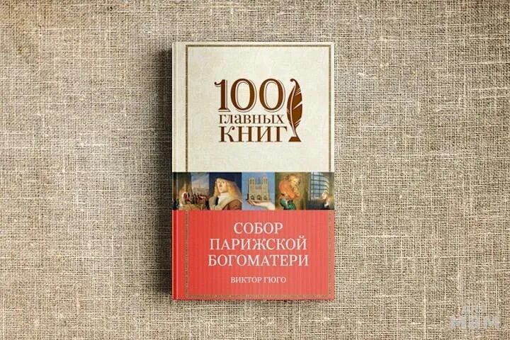 Список 100 самых. Список ценностей человека психология. Самые частые английские слова. Список 100 самых. Приложение: список 100 человек.