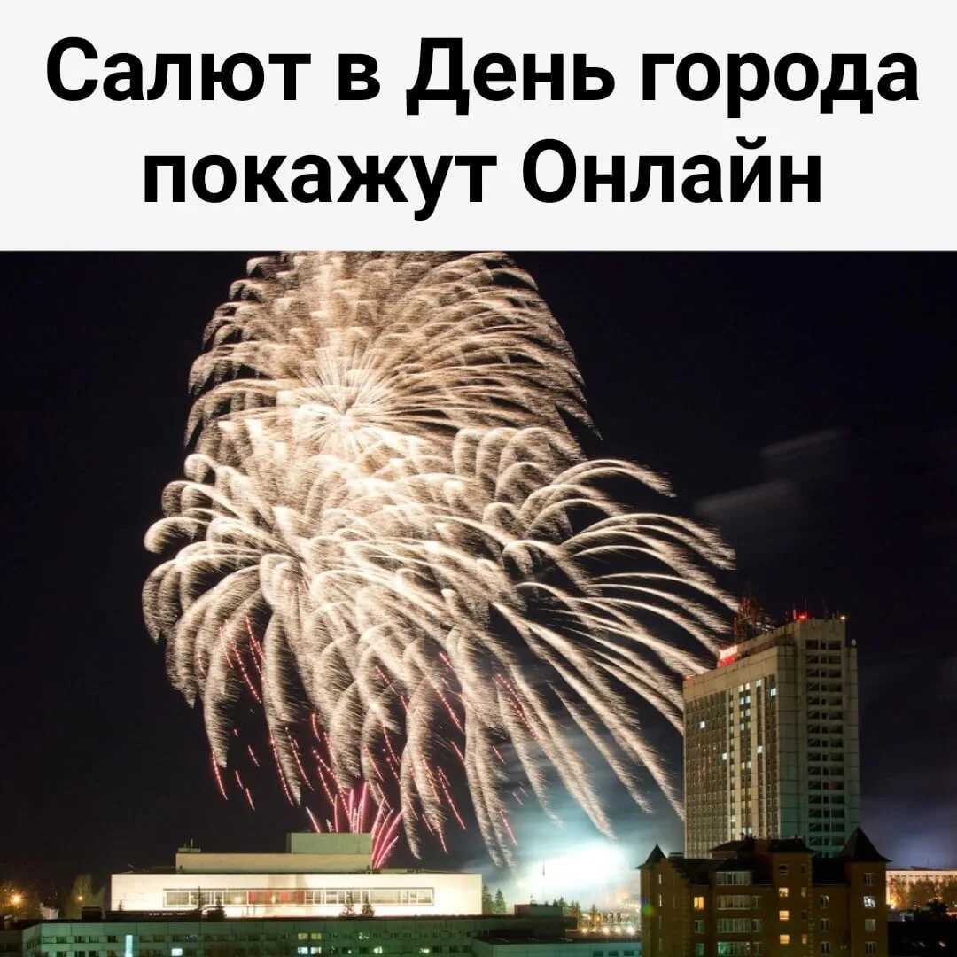Новогодний салют в москве. Салют новый город. Салют на красной площади 2021 в москве. Праздничный салют. Праздничный город.