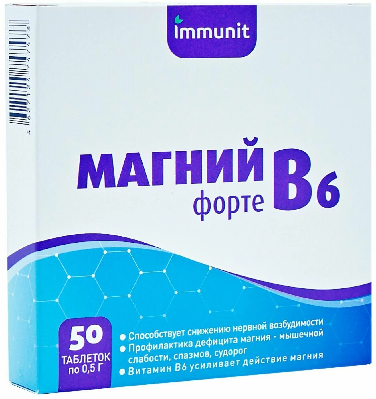 MG b6 форте. Магний в6 форте, 500 мг, 50 шт, таблетки turanica. Магний в6 форте. Магниb 6 Forte. Магний б6 форте таблетки