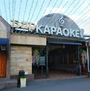Ул космонавтов 2а