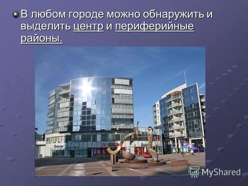 перспектива рисунок. линейная перспектива для детей. город в перспективе. городской пейзаж в перспективе. живое пространство улицы.