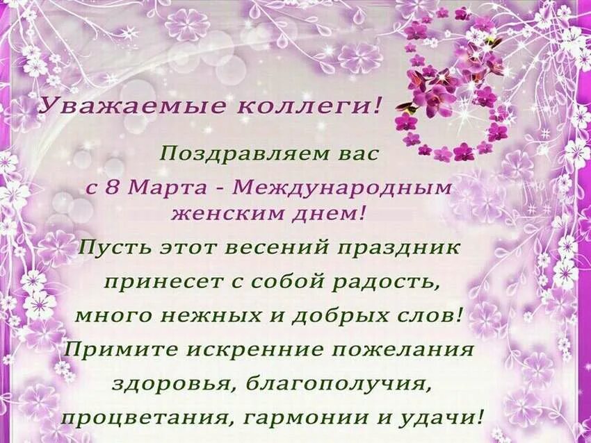 Уважаемые девочки