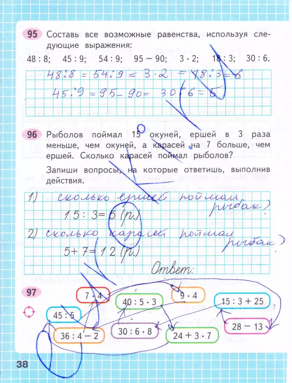 Математика тетрадь рабочая страница 38 1 часть. Математика 3 класс рабочая тетрадь стр 38. Гдз по математике 3 класс рабочая тетрадь 1 часть стр 38. Математика рабочая тетрадь 3 класс 1 часть страница 38 номер 95. Математика рабочая тетрадь 3 класс 1 часть страница 38.