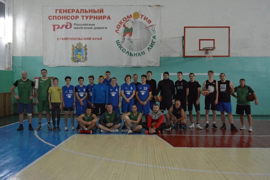 баскетбол михайловск. асхк расписание. гбпоу асхк.