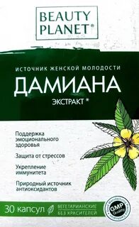 Дамиана экстракт