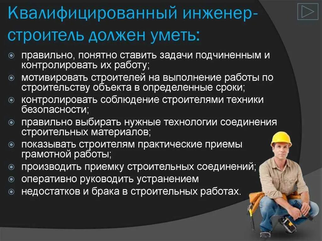 Кем работать со средним специальным