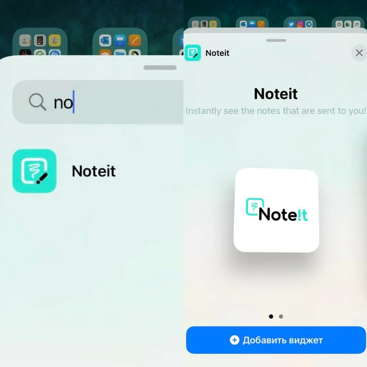 Noteit widget. Noteit приложение. как добавить друга в noteit. noteit как виджет сделать. noteit widget рисунки.