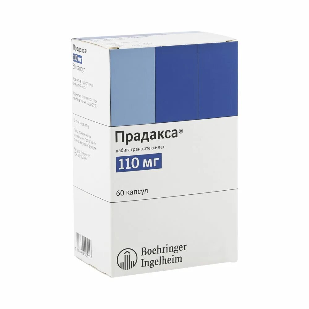 Купить прадаксу 110. Прадакса капс. 110мг №180. Прадакса 110мг. №60 капс. /Берингер/. Дабигатран 150 мг. Прадакса, капсулы 110мг №60.