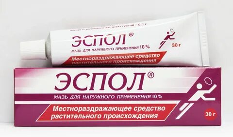 Название мази гели
