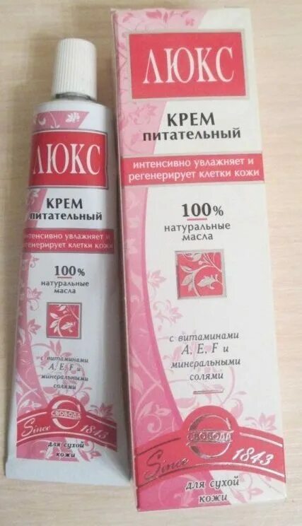 Крем вечер. Крем свобода люкс,для сухой кожи, питательный 41г 4600936181246. Кремы свобода отзывы косметологов. Люкс крем для лица питательный. Кремы свобода отзывы косметологов.