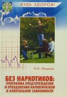 Автор зависимости