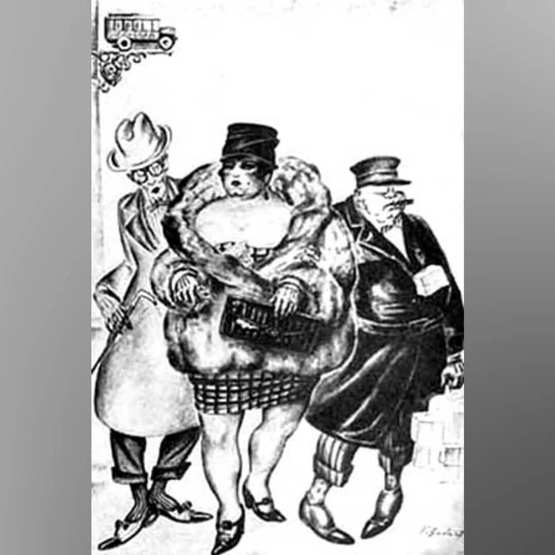 Компродорская буржуазия. Буржуазия это кратко. Буржуазия плакат. Компрадорский капитализм. Компрадорская власть.