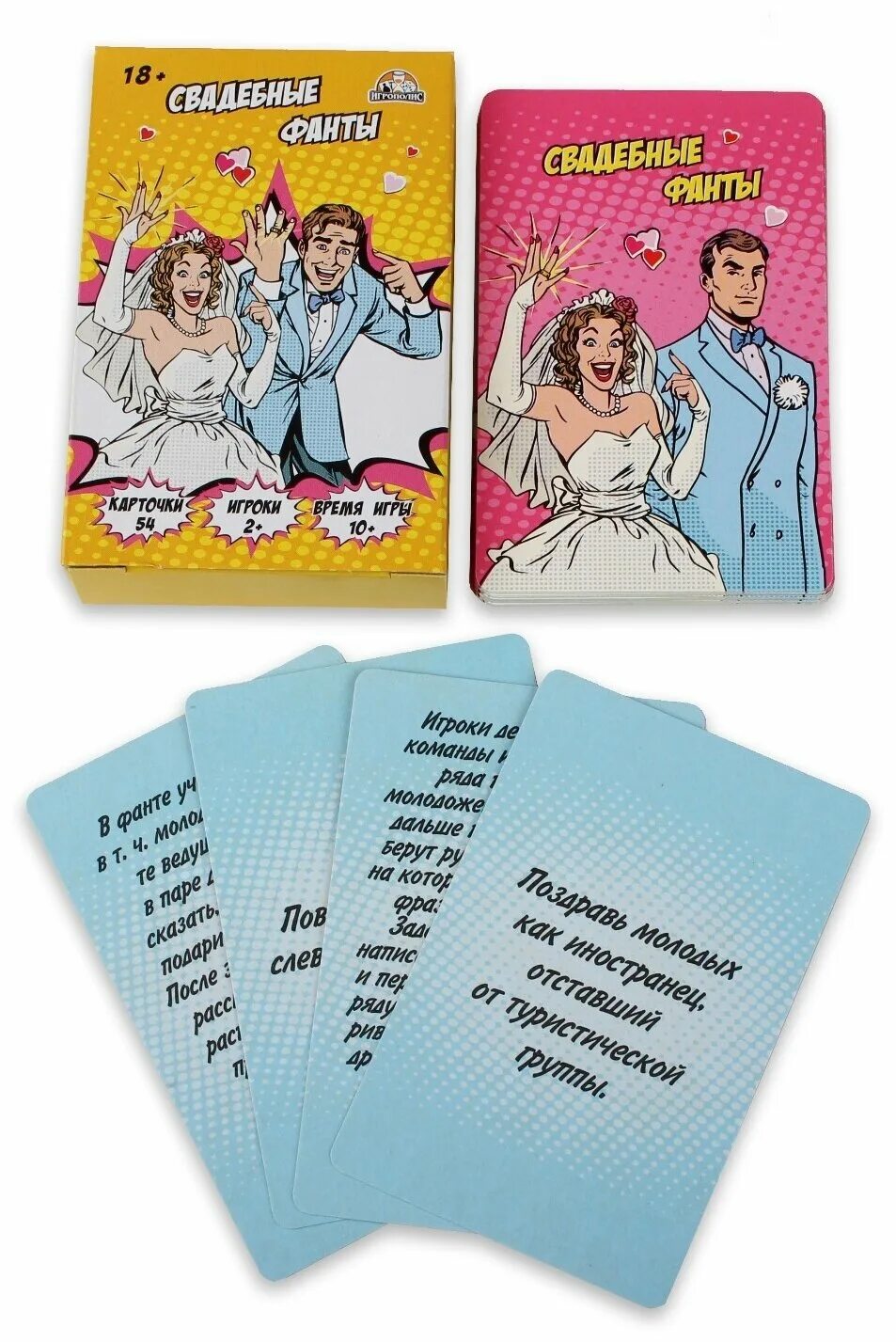 показуха игра настольная. задания для фантов. настольная игра фанты флирт туса. для свадьбы конкурсы фанты. фанты отзывы.