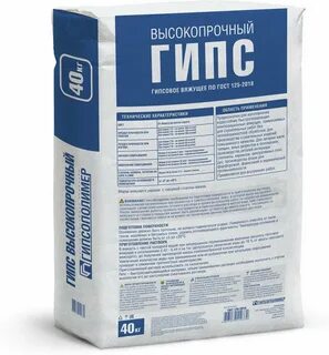 Описание гипса