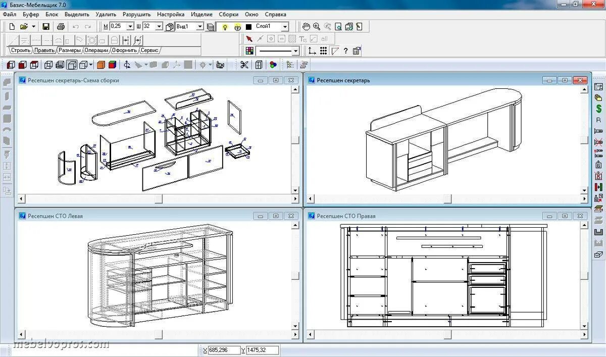 Базис мебельщик проект. Проектирование мебели в программе Базис Мебельщик. Распил в Базис Мебельщик 8. Чертеж детали из Базис Мебельщик. Проект кухни в Базис Мебельщик.