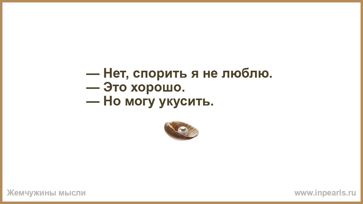 Время очень не любит когда его убивают. Я несчастен всю жизнь. Пока они спорили