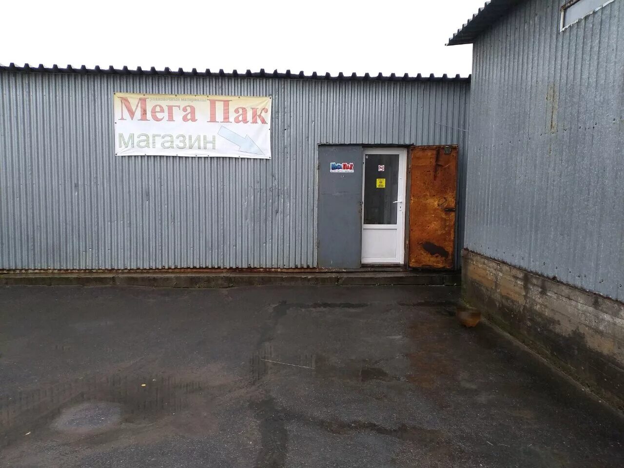 окружное шоссе 3 корпус 1 архангельск. аста автозапчасти архангельск. промметиз архангельск. окружная 1 архангельск. окружное шоссе 3 корпус 1.