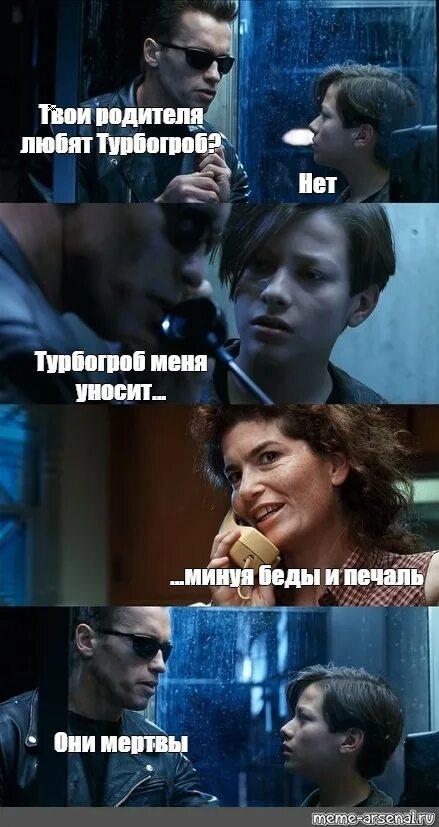 Я твоему отцу нравлюсь по моему песня