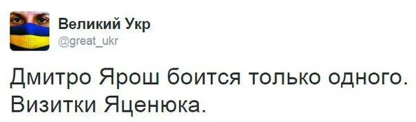 Печальный хохол. Великие укры. Империя великих укров. Великий укр. О великих украх.