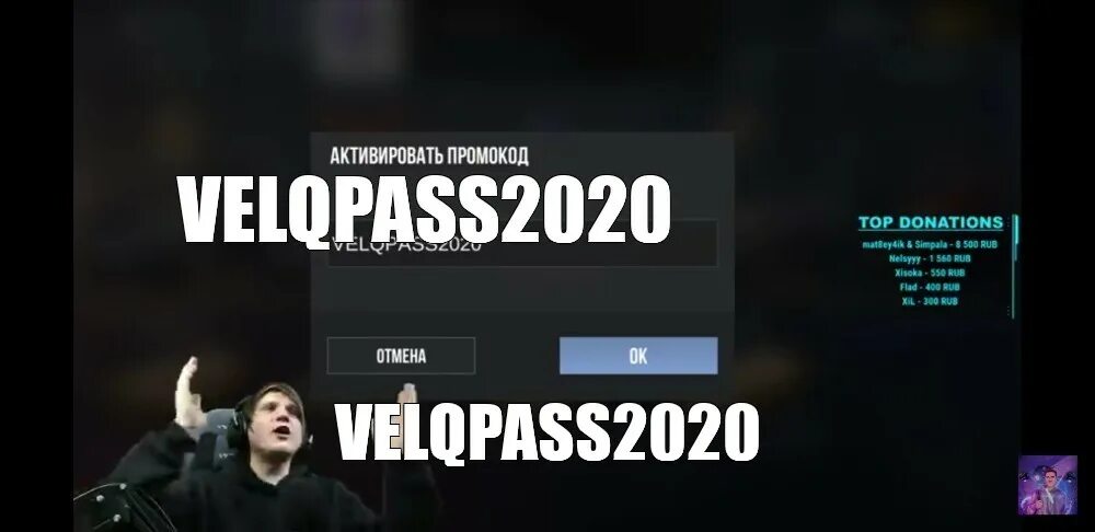 Промо на стандофф 2 рабочие 2024. Промо в стендофф 2. стандофф 2 2024 промо. промо в стандофф 2 2024 бесконечные.