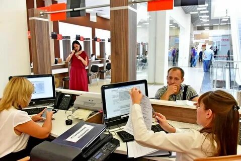 Сеть многофункциональных центров