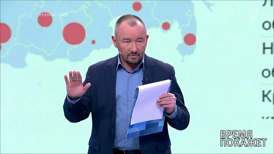 Время покажет 14.03 2025. Эксперты шоу время покажет. Время телепередача. 4 Июня 2023. Март 2020.